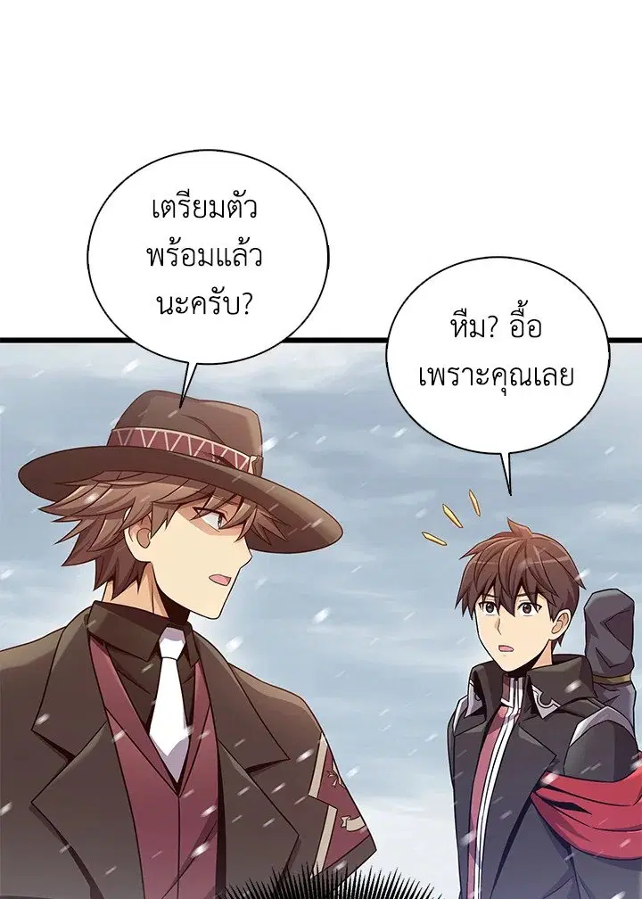 หน้า 63 จาก 104