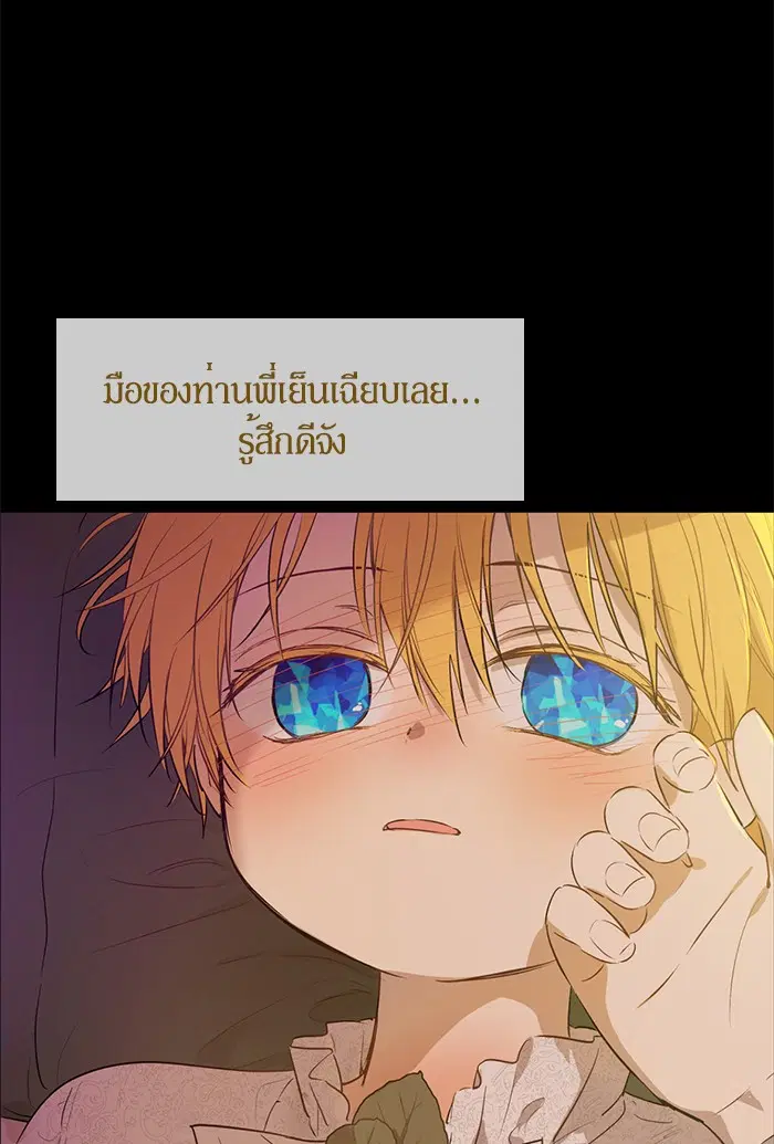 หน้า 43 จาก 82