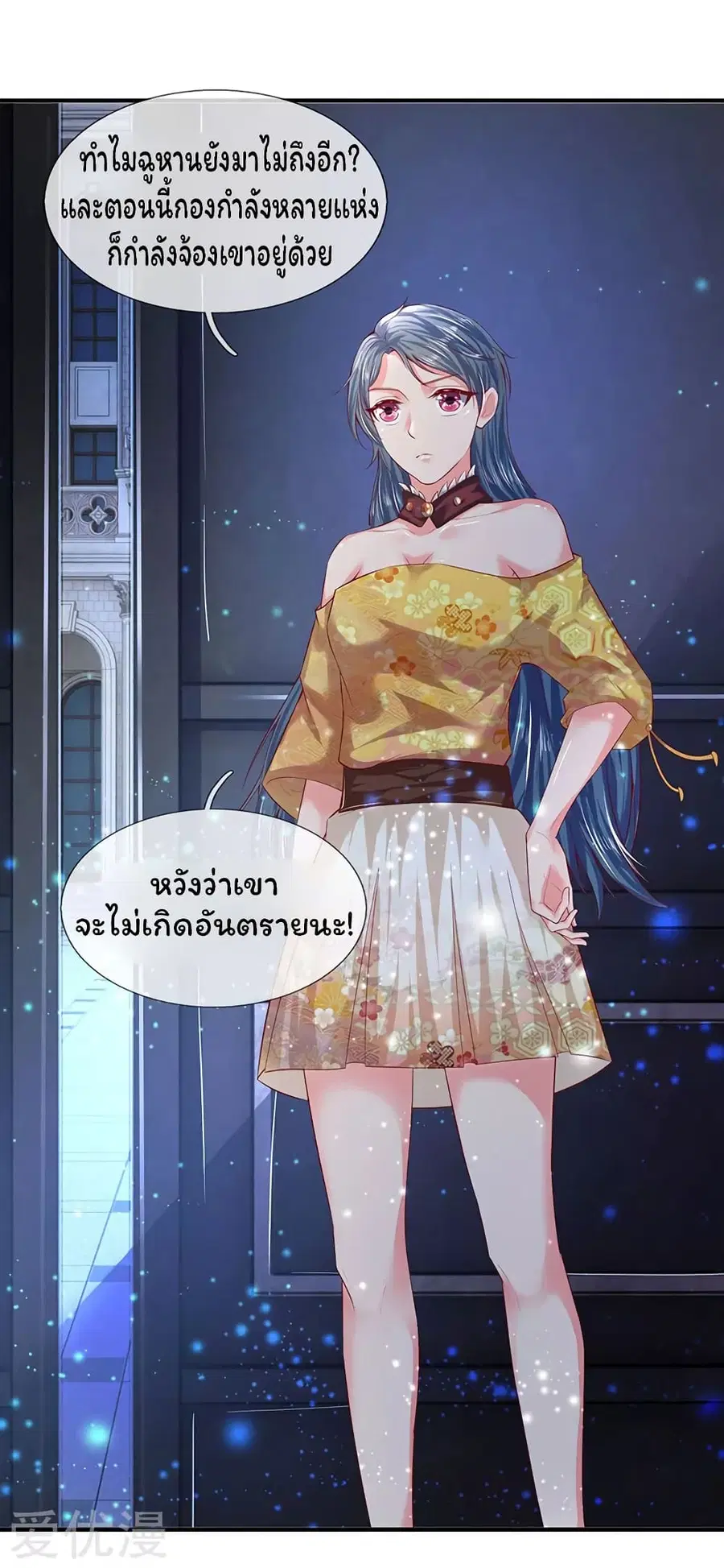 หน้า 20 จาก 25