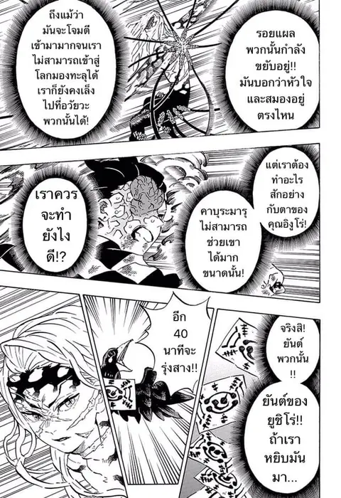 หน้า 142 จาก 175
