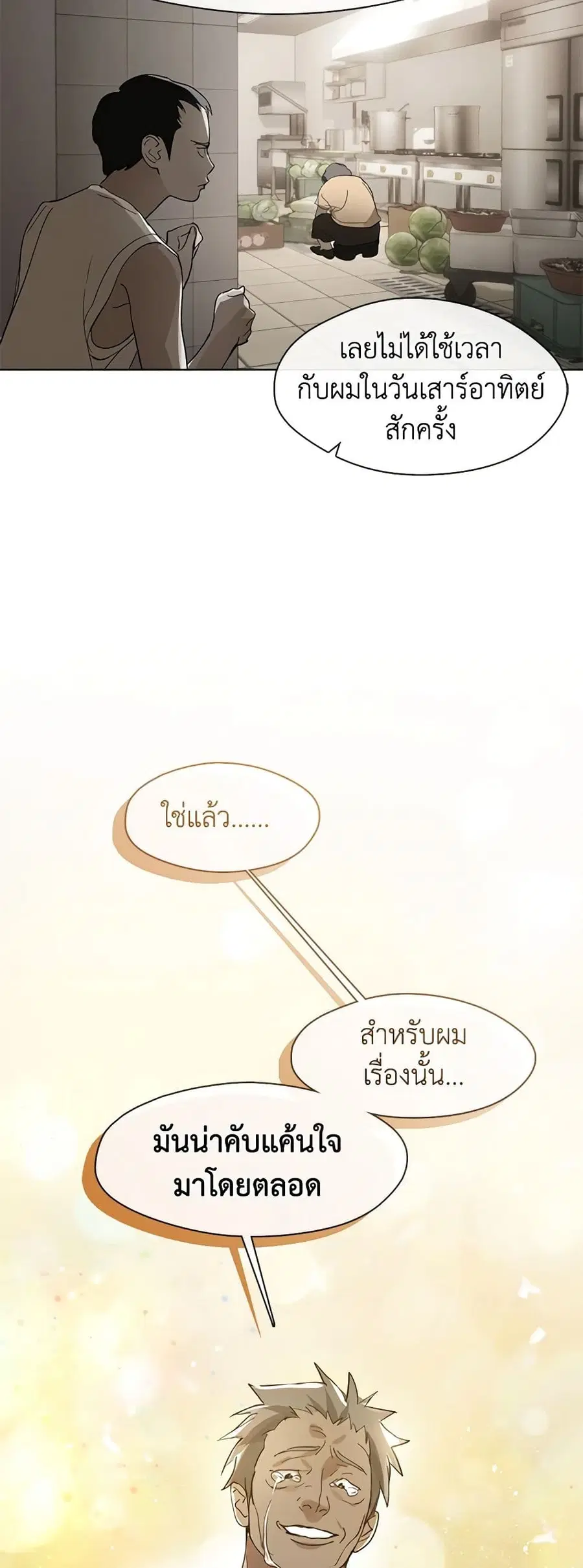 หน้า 3 จาก 52