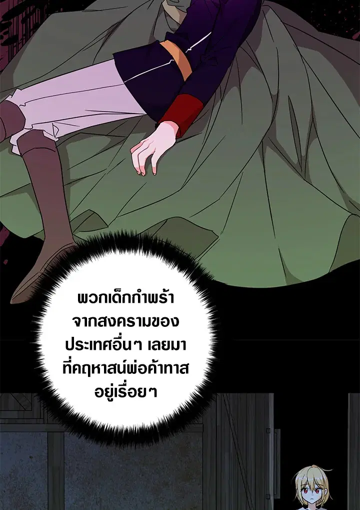 หน้า 93 จาก 110