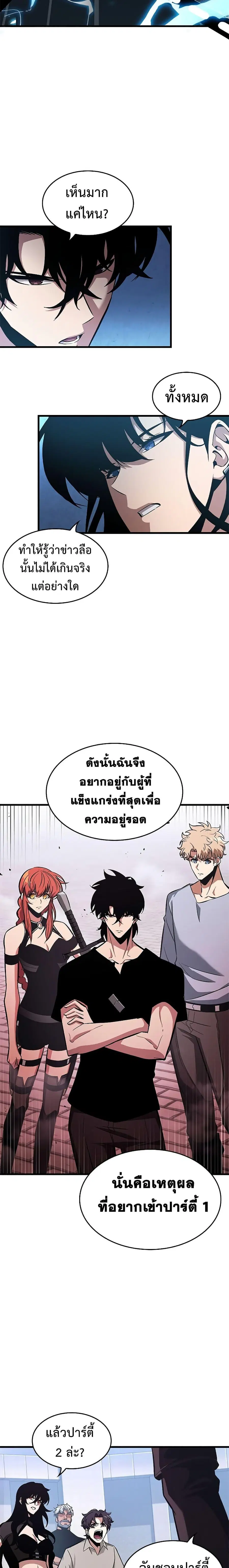 หน้า 11 จาก 31