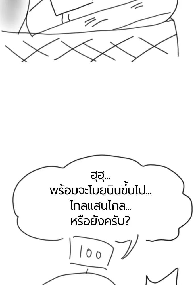 หน้า 14 จาก 235