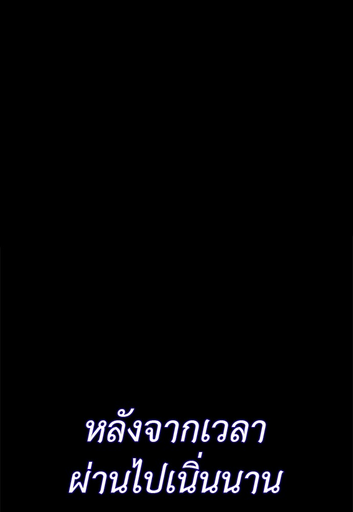 หน้า 140 จาก 205