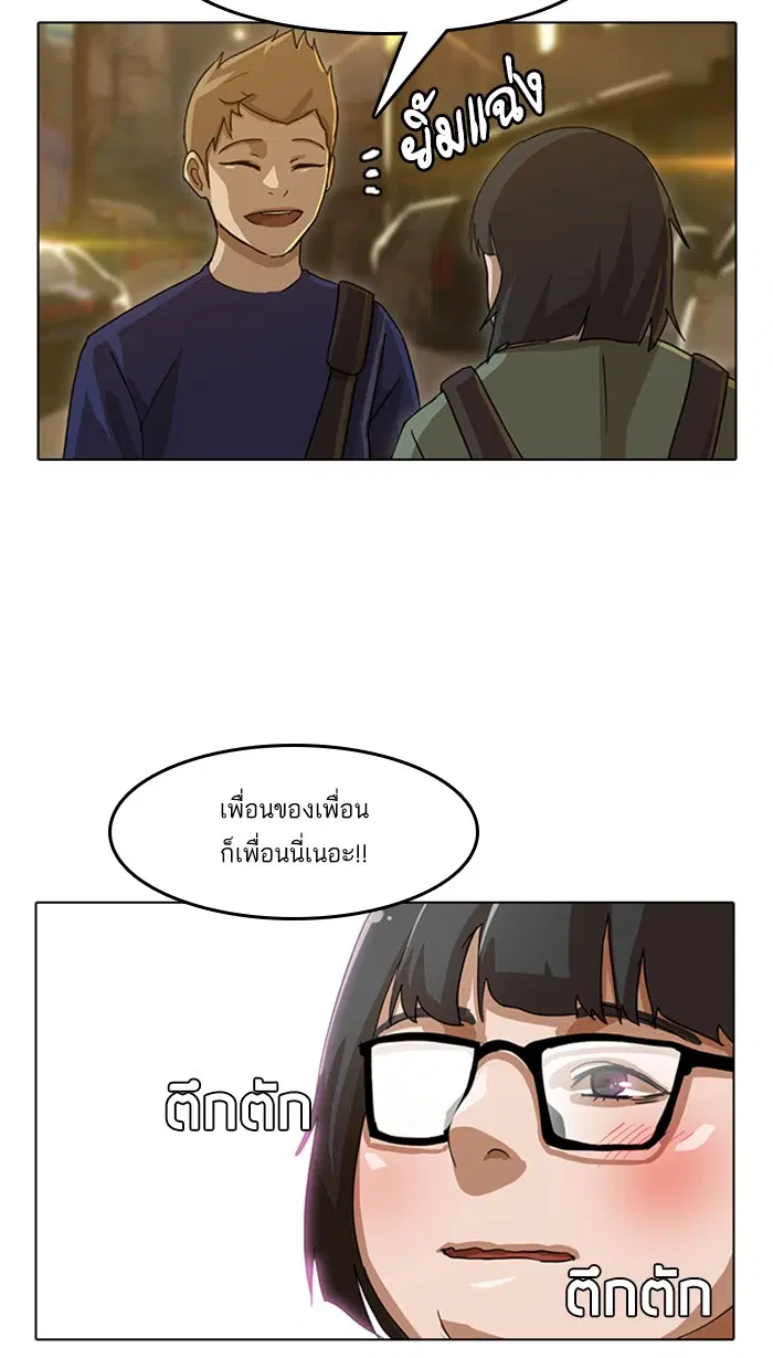 หน้า 31 จาก 84