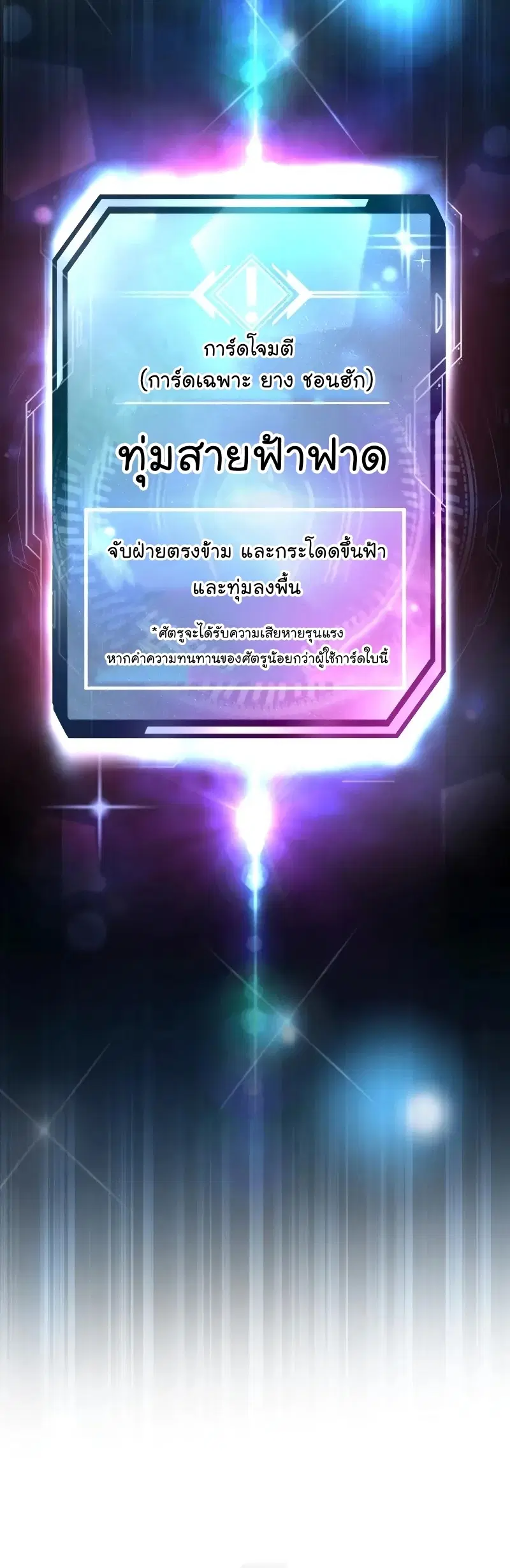หน้า 29 จาก 74