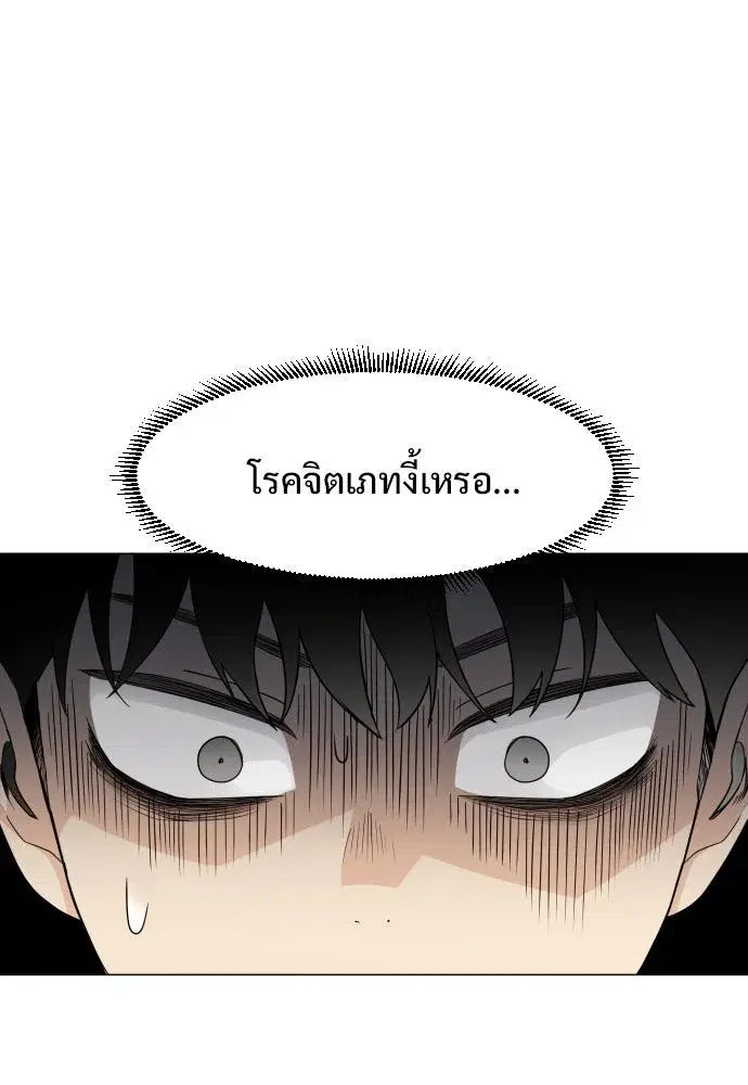 หน้า 13 จาก 180