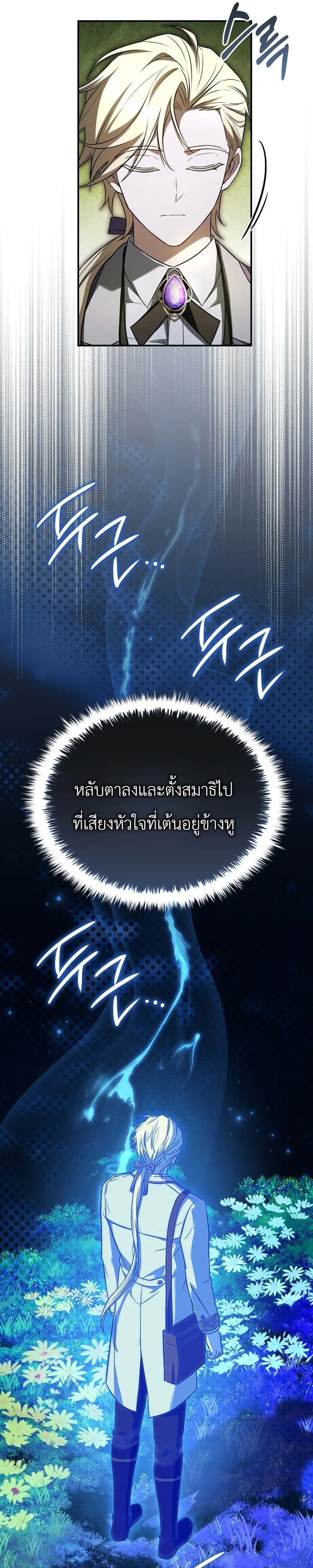 หน้า 10 จาก 50