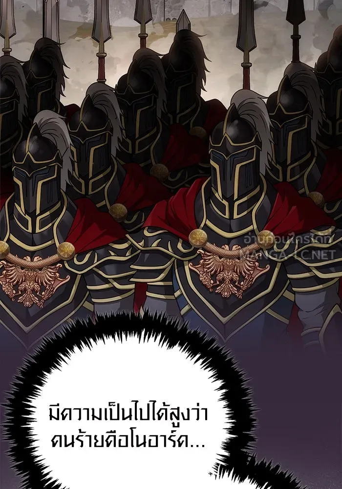หน้า 54 จาก 195