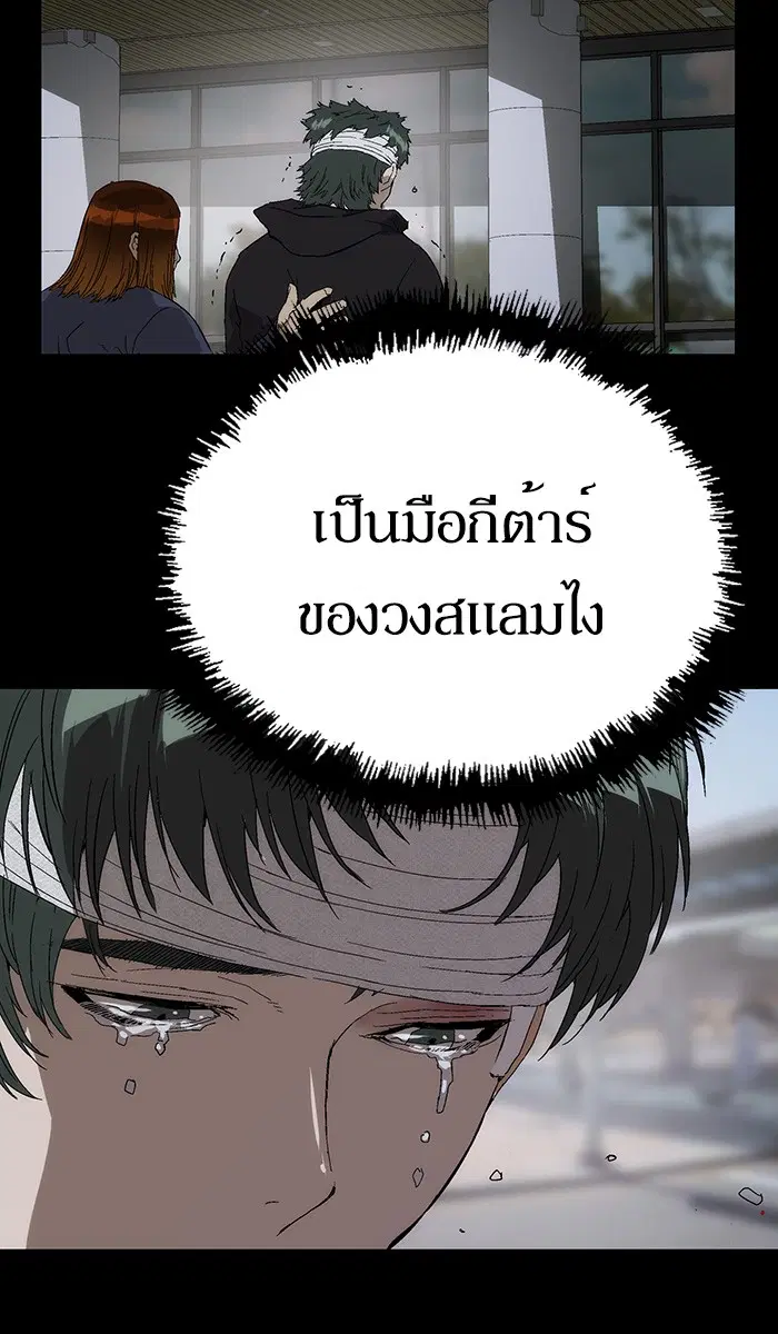หน้า 102 จาก 139