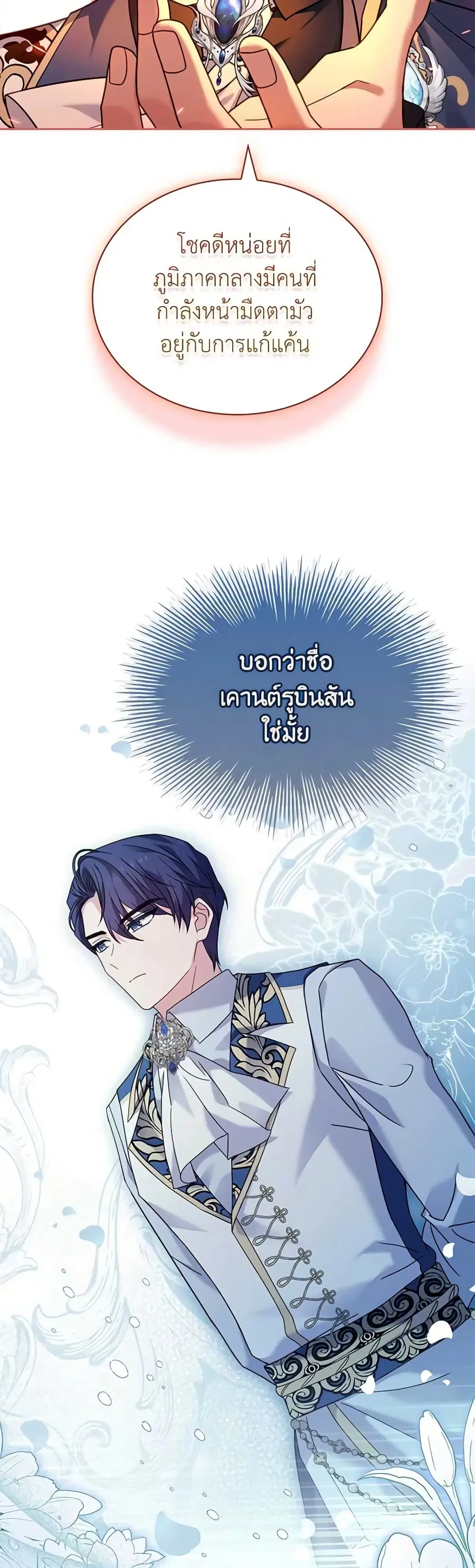 หน้า 12 จาก 49