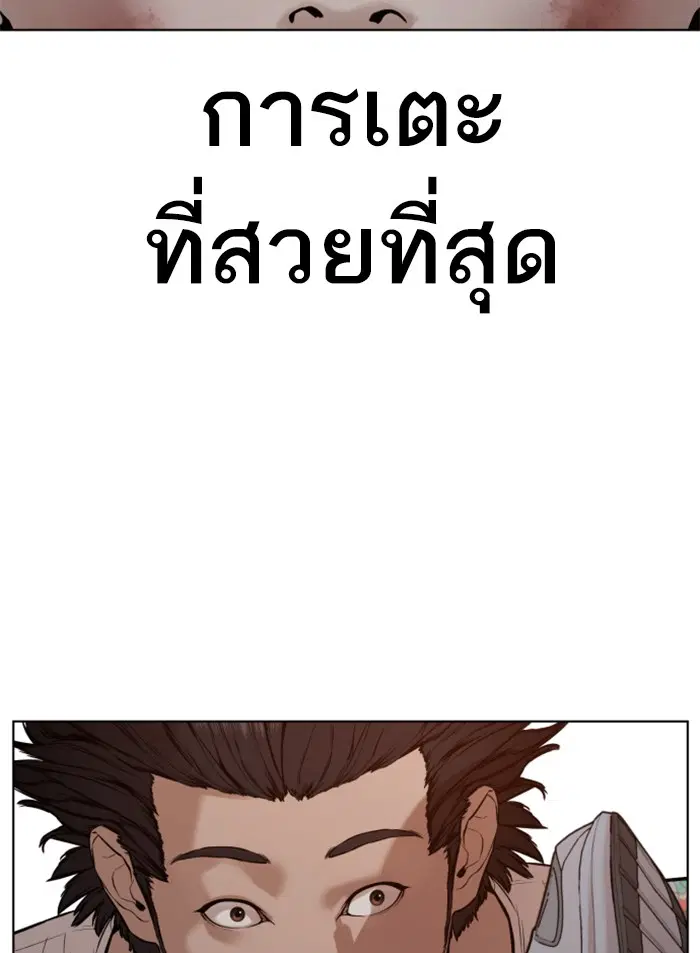 หน้า 156 จาก 184