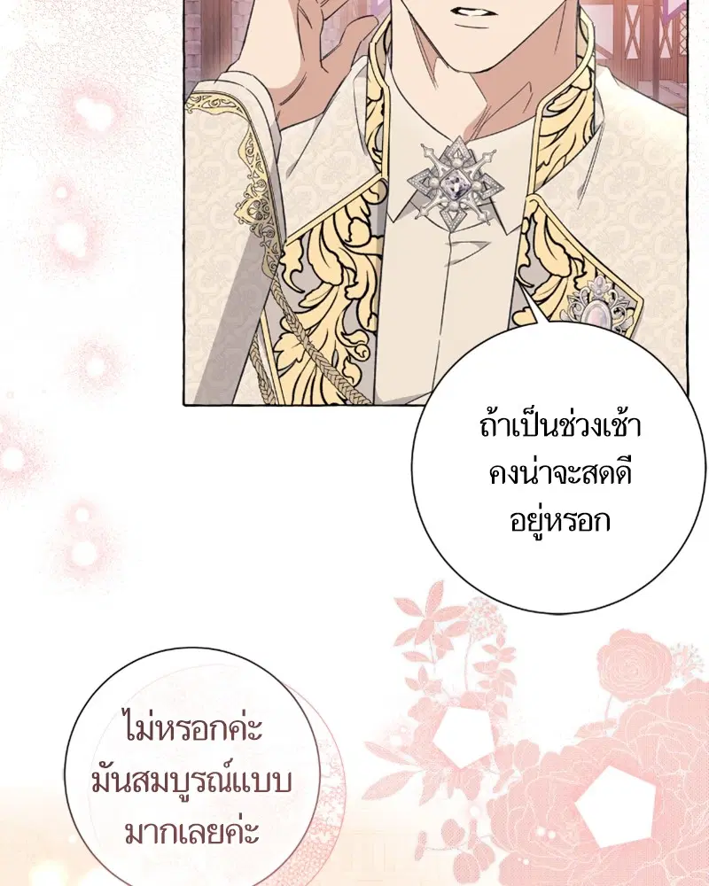 หน้า 22 จาก 112