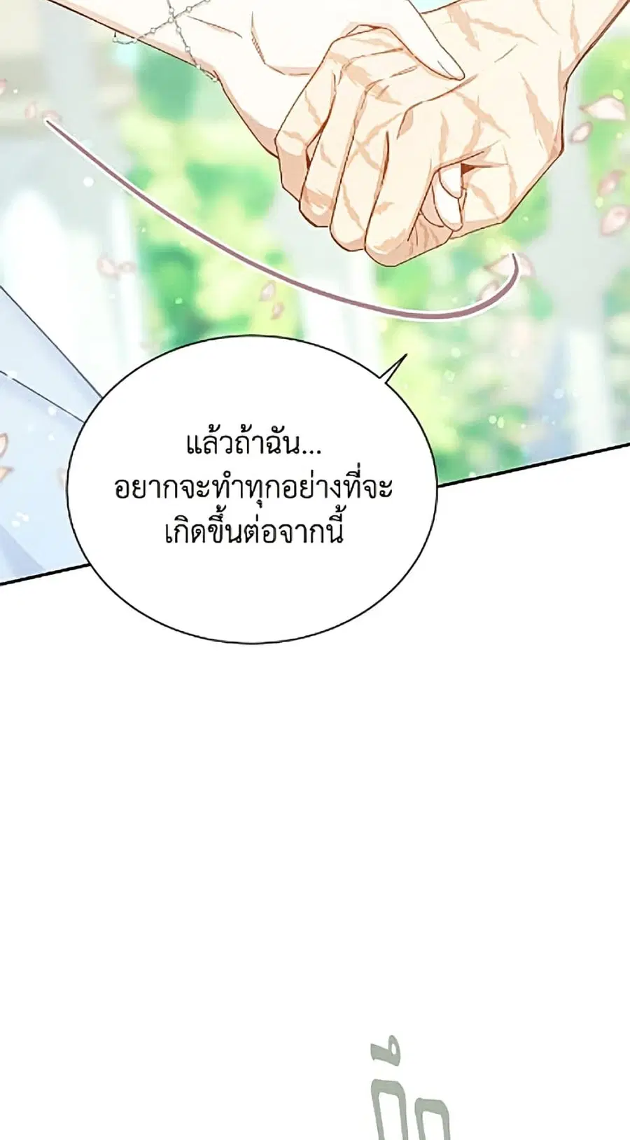 หน้า 39 จาก 52