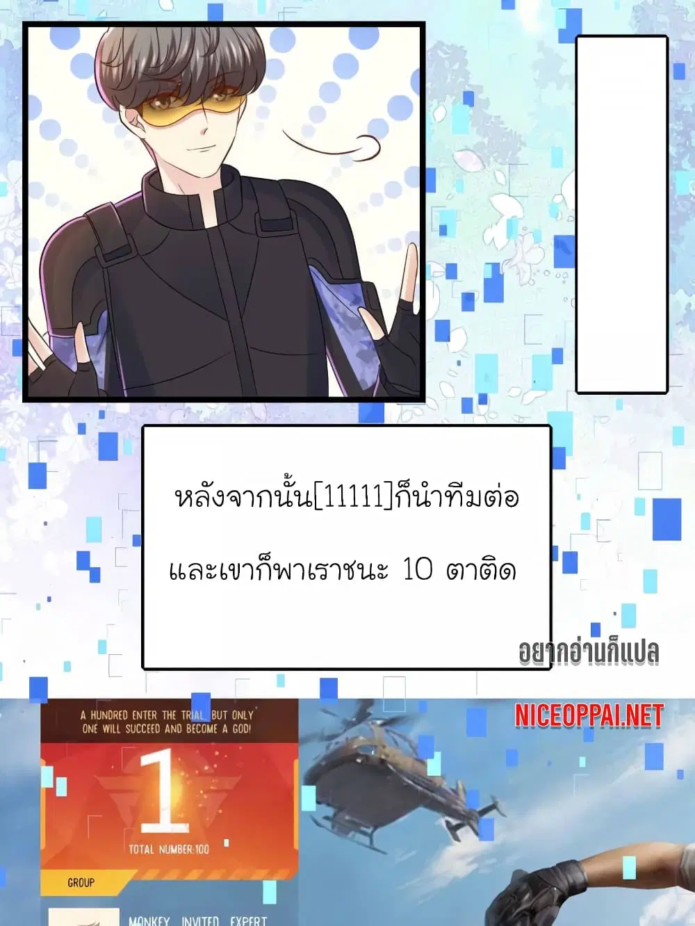 หน้า 35 จาก 47