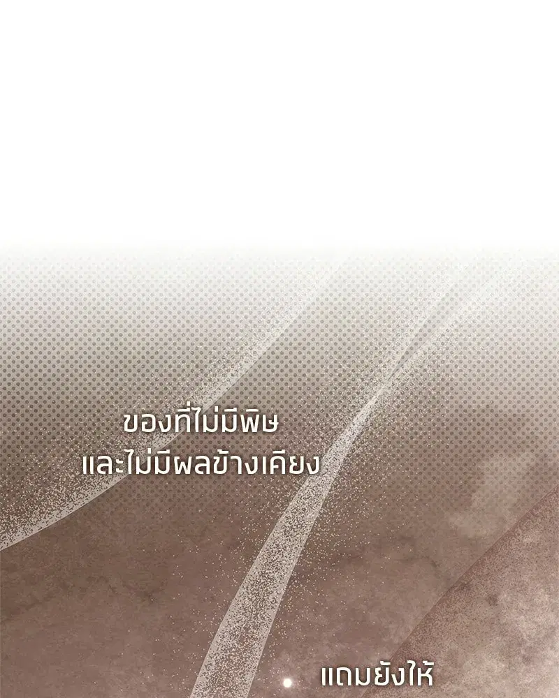 หน้า 76 จาก 186