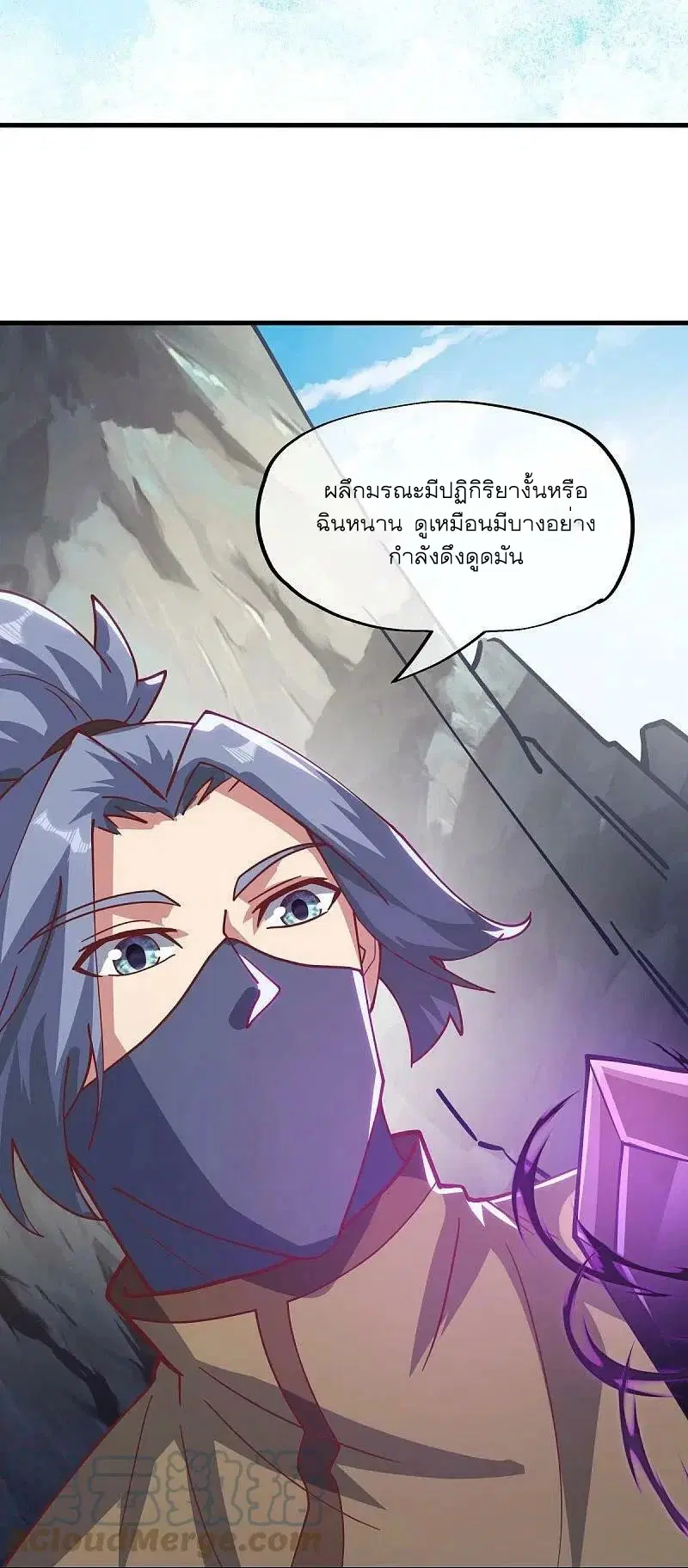 หน้า 23 จาก 55