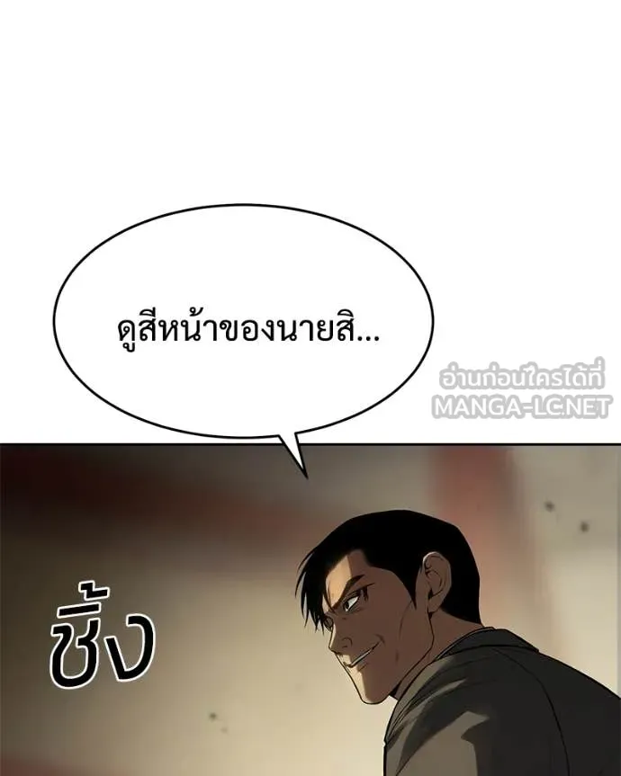 หน้า 119 จาก 239