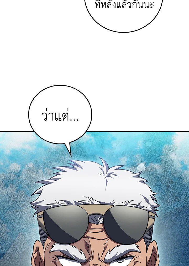 หน้า 64 จาก 99