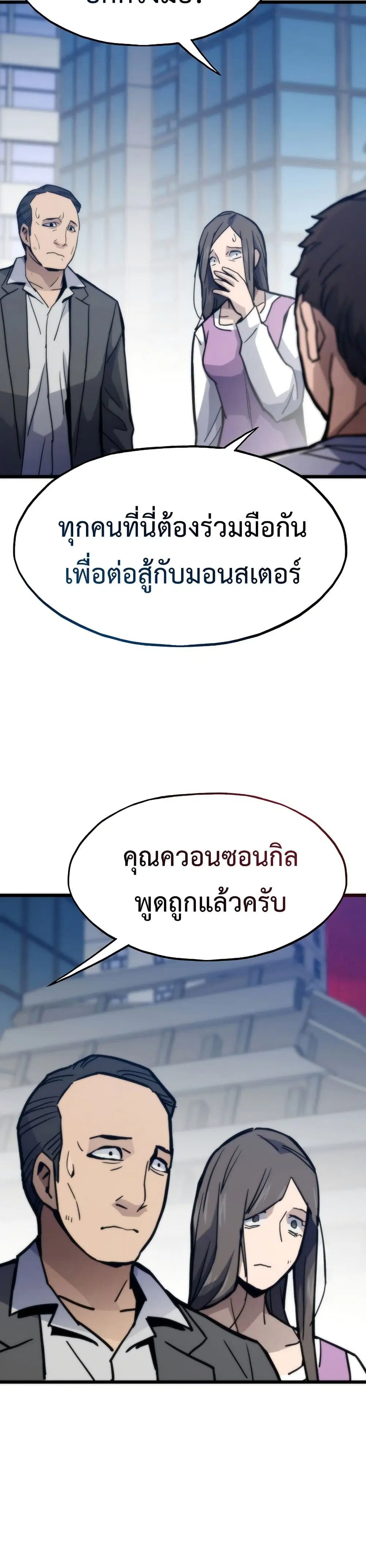 หน้า 5 จาก 50