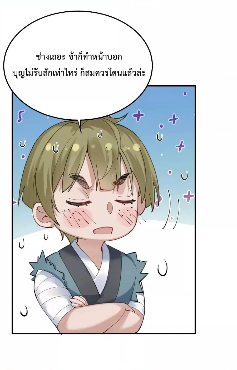 หน้า 26 จาก 36