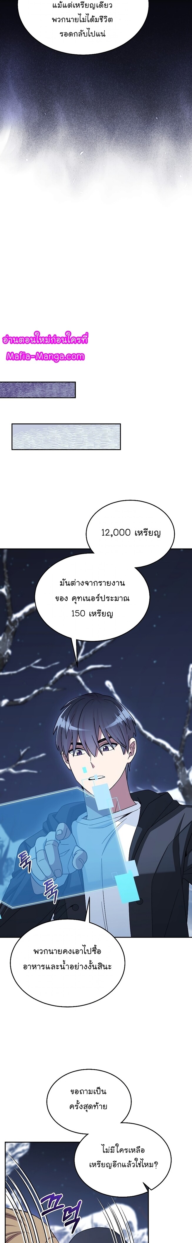 หน้า 20 จาก 30