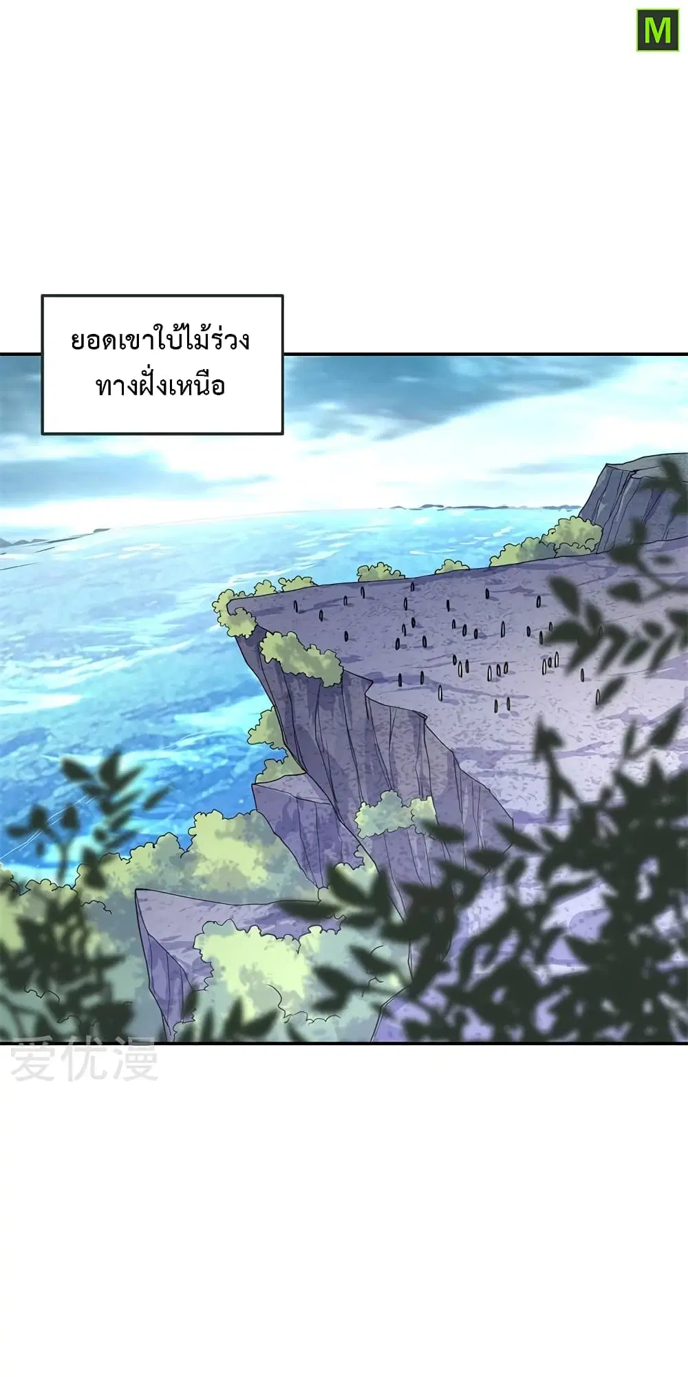 หน้า 19 จาก 28