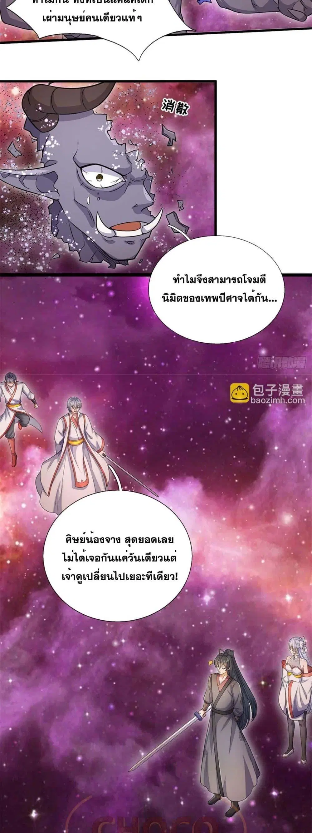 หน้า 3 จาก 22