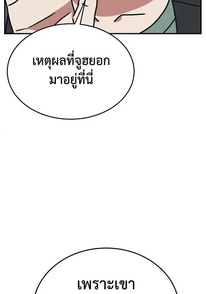 หน้า 109 จาก 186