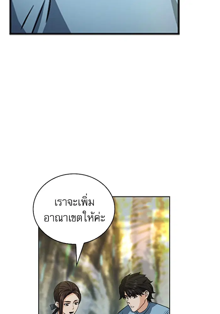 หน้า 38 จาก 135