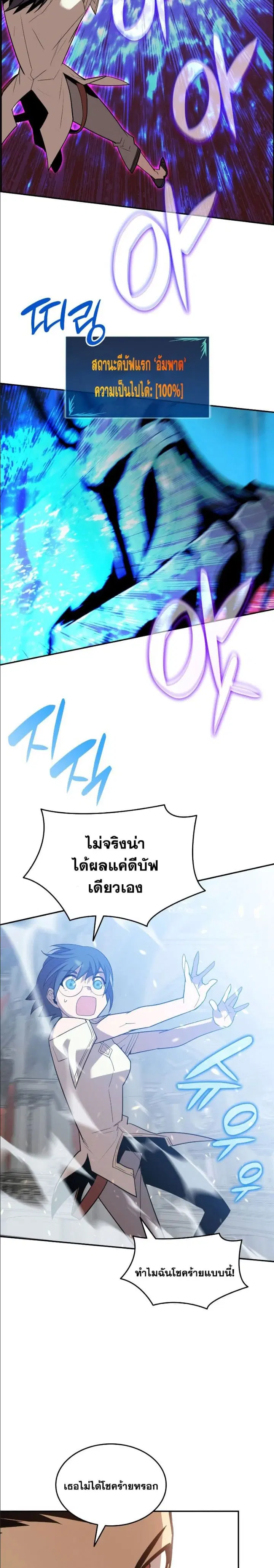 หน้า 19 จาก 28