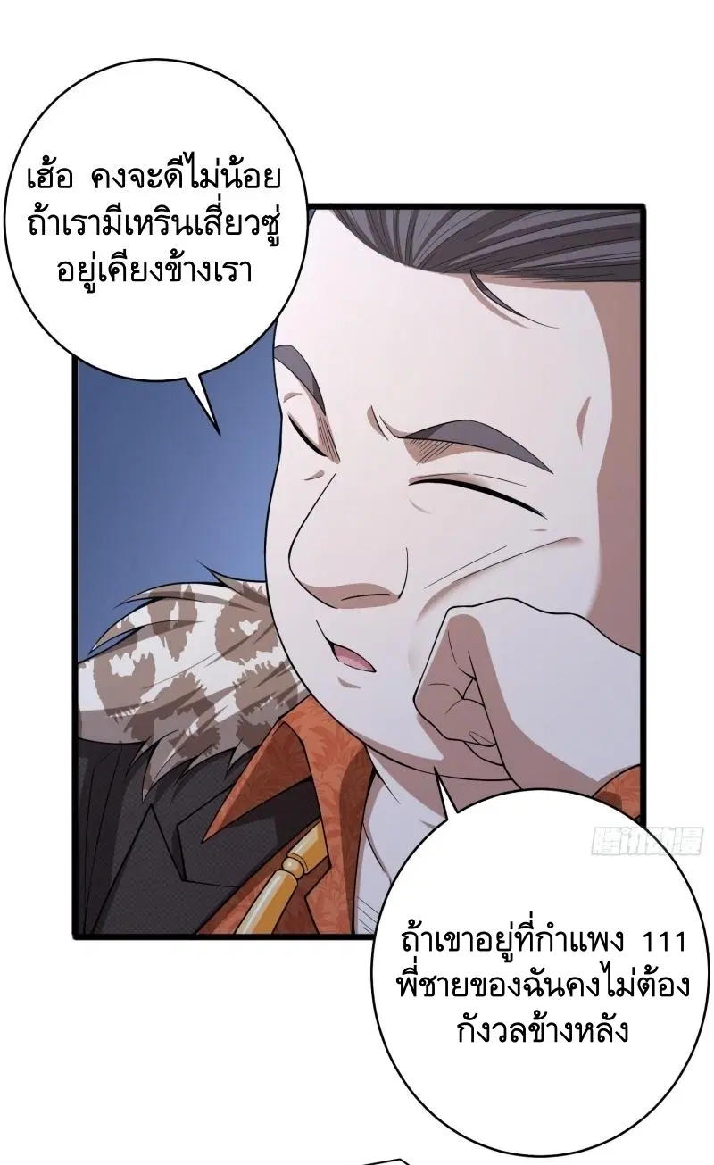 หน้า 49 จาก 57