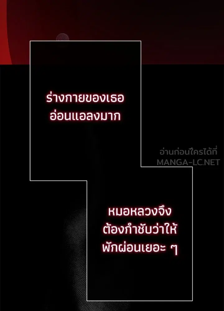 หน้า 108 จาก 175