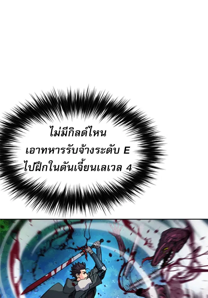 หน้า 102 จาก 142