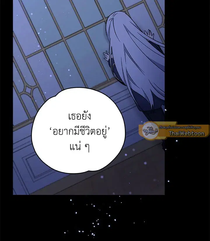 หน้า 73 จาก 102