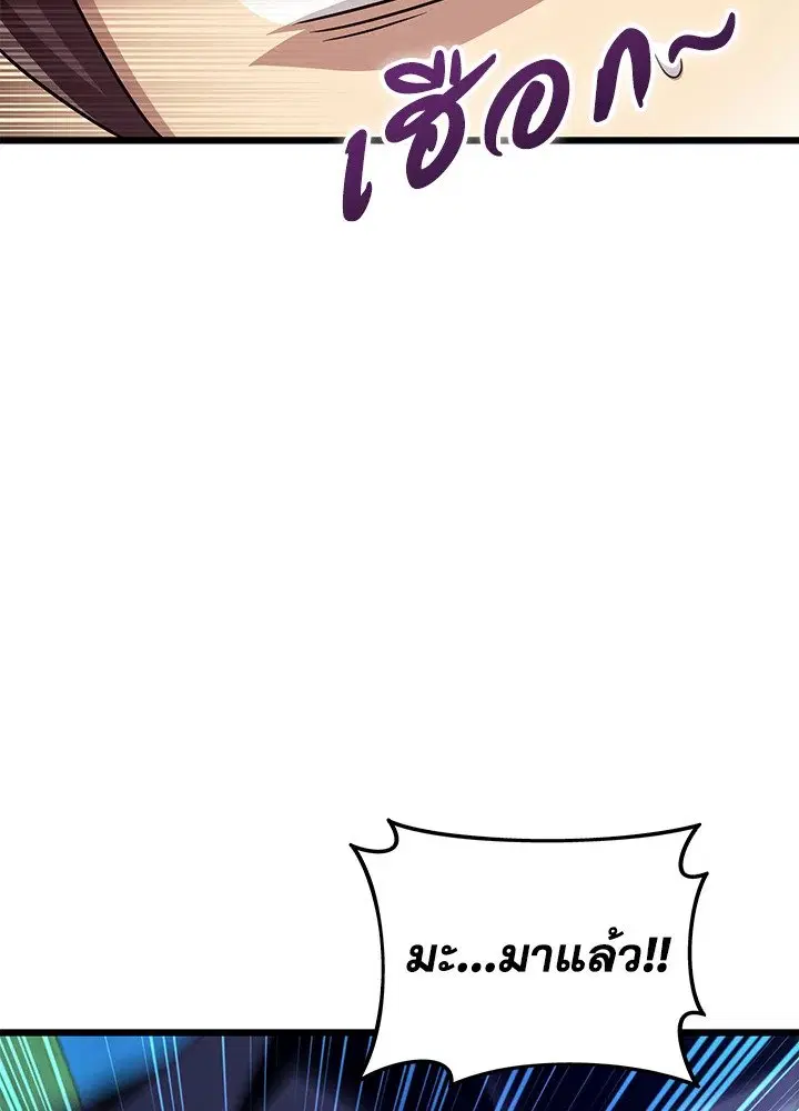 หน้า 88 จาก 123