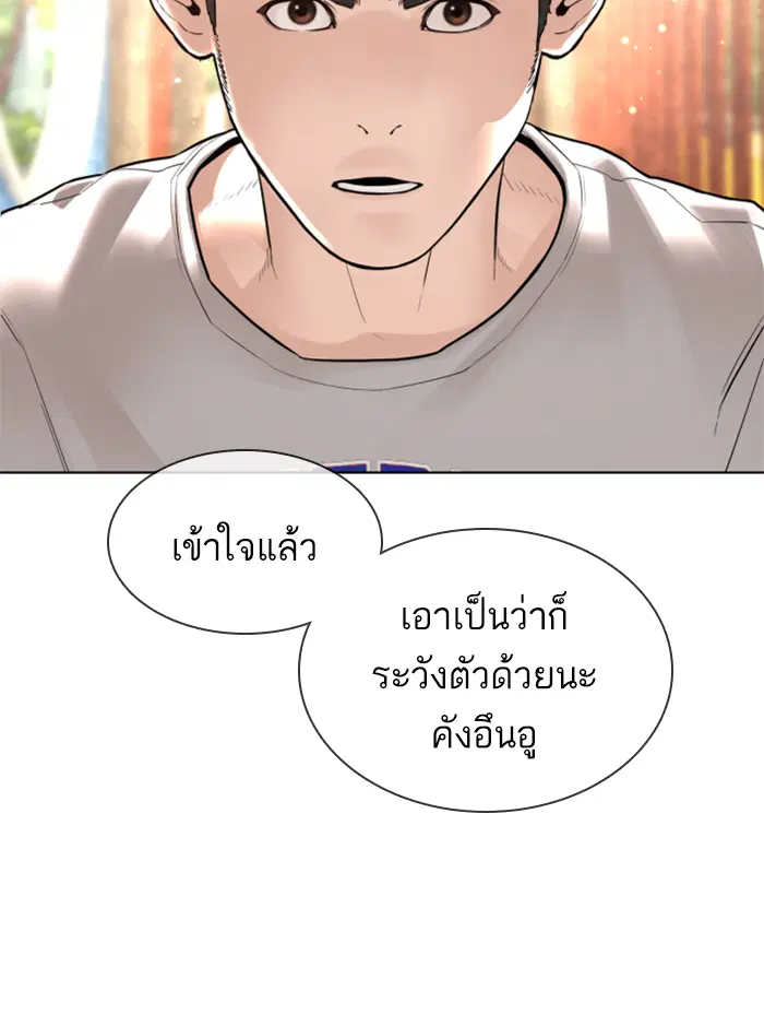 หน้า 80 จาก 174