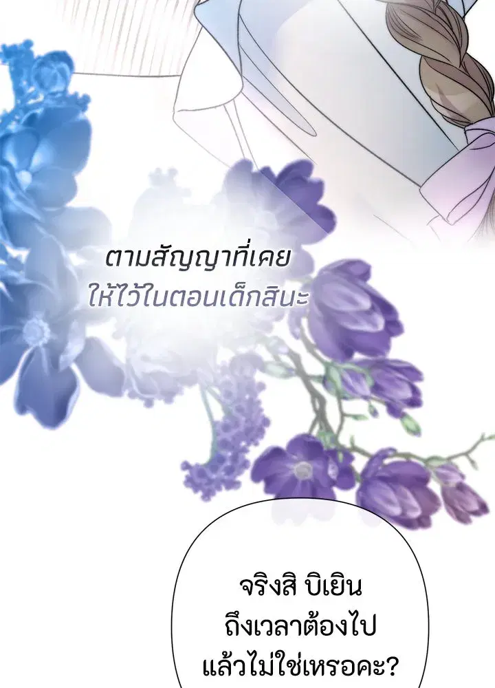 หน้า 43 จาก 164