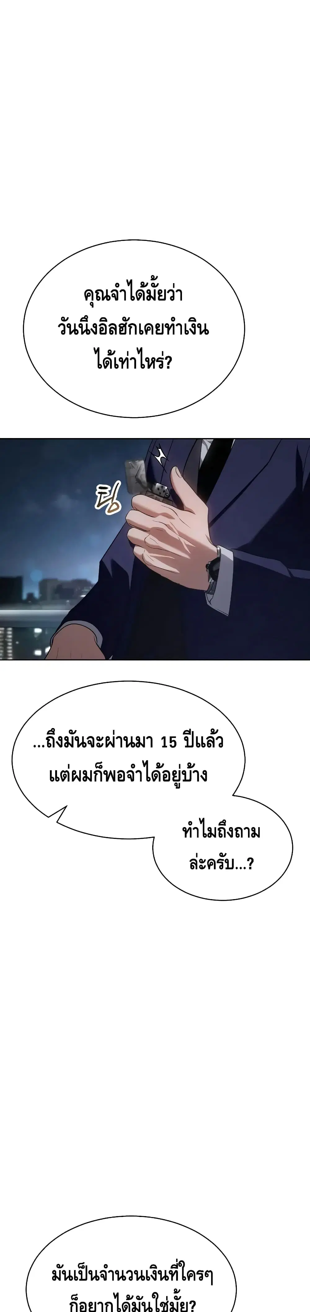 หน้า 53 จาก 70