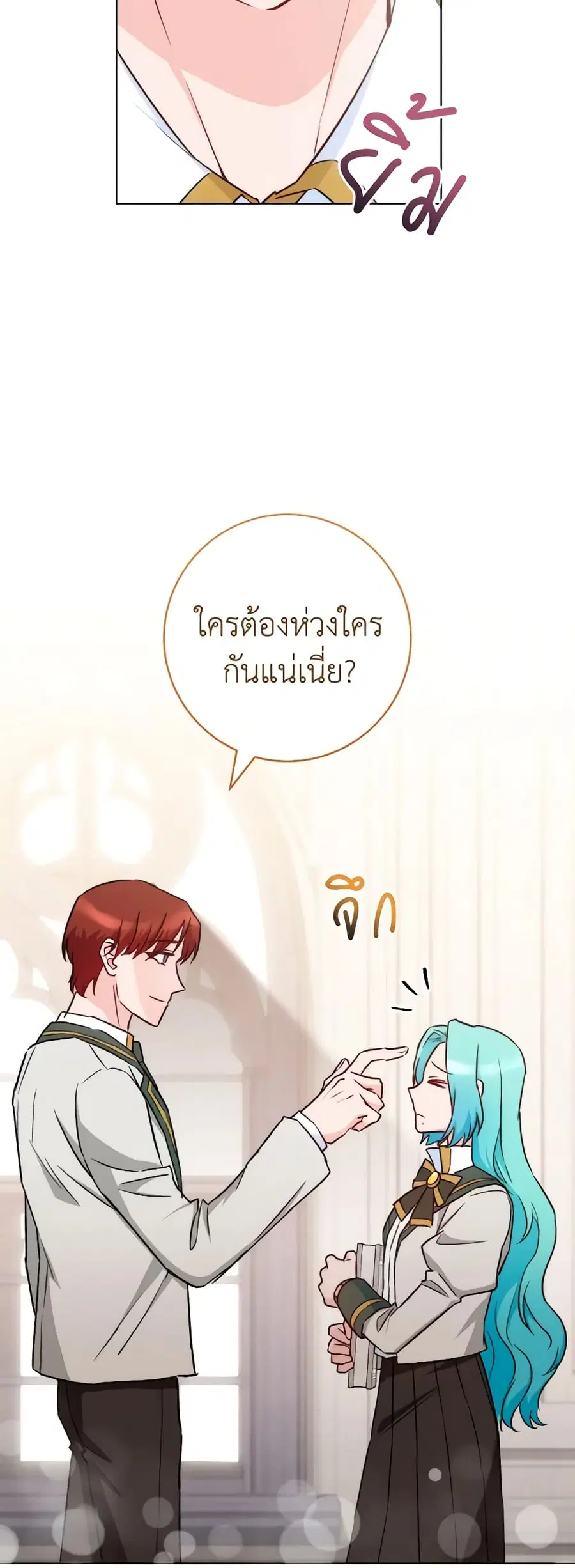 หน้า 11 จาก 44