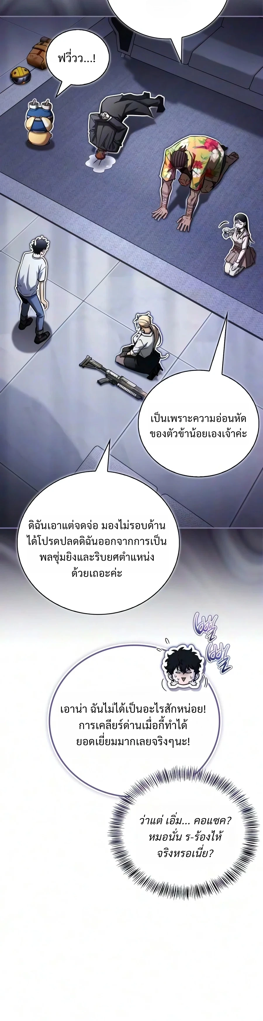 หน้า 16 จาก 43
