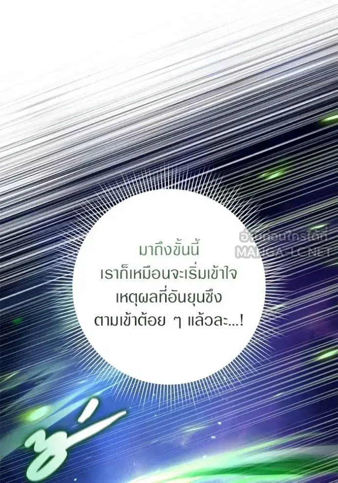 หน้า 70 จาก 131