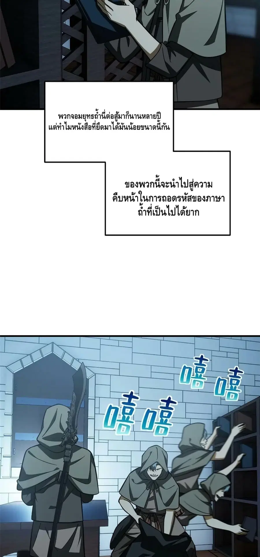 หน้า 39 จาก 42