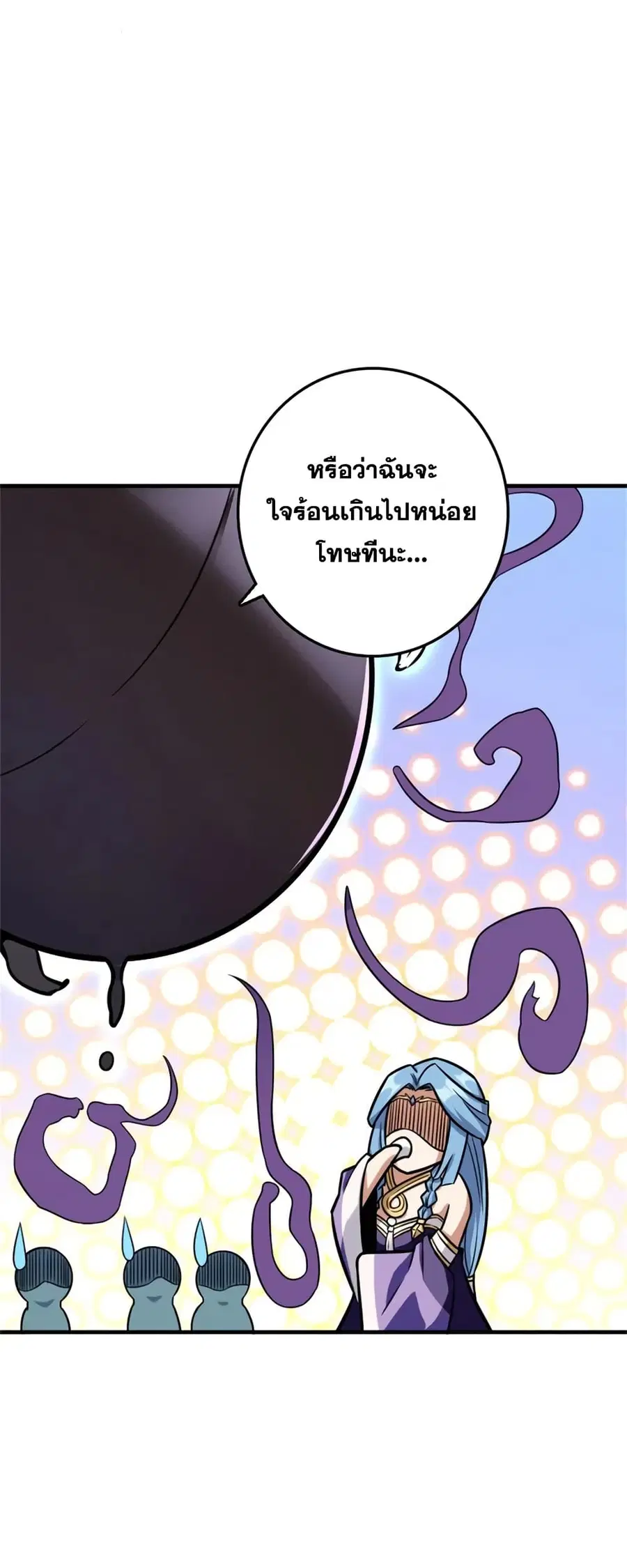 หน้า 24 จาก 49