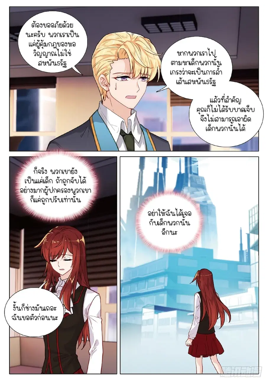 หน้า 12 จาก 16