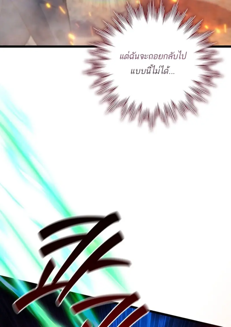 หน้า 97 จาก 136