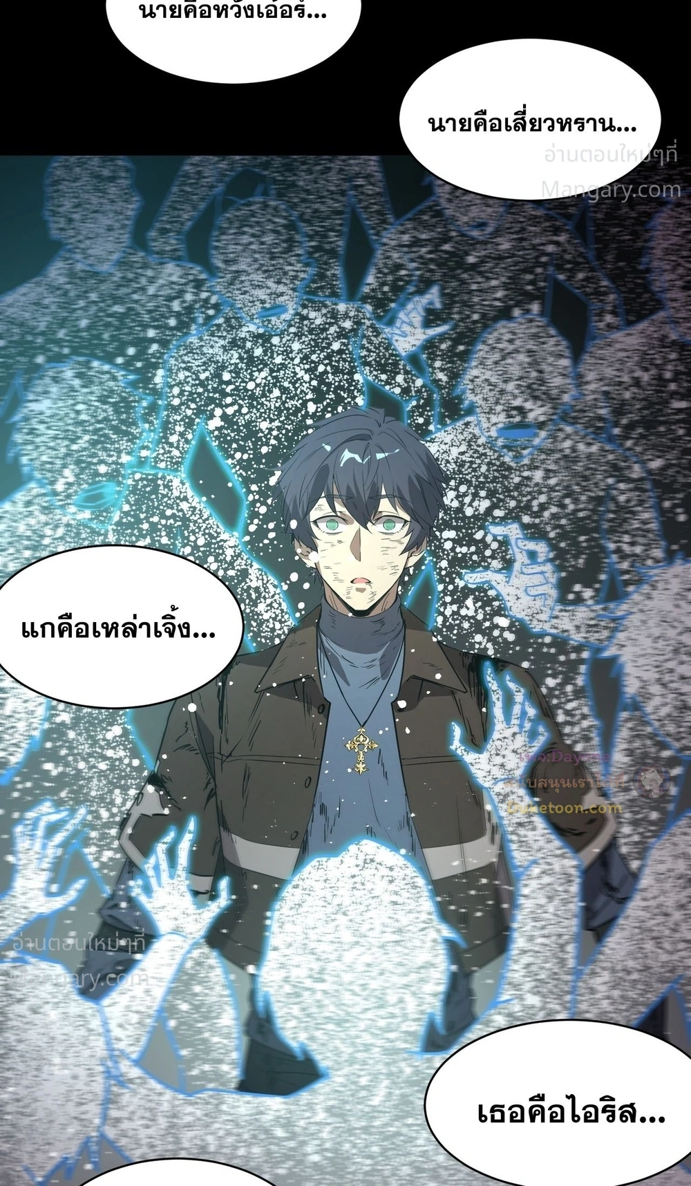 หน้า 41 จาก 57