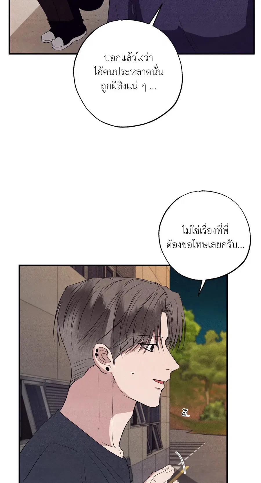 หน้า 39 จาก 93
