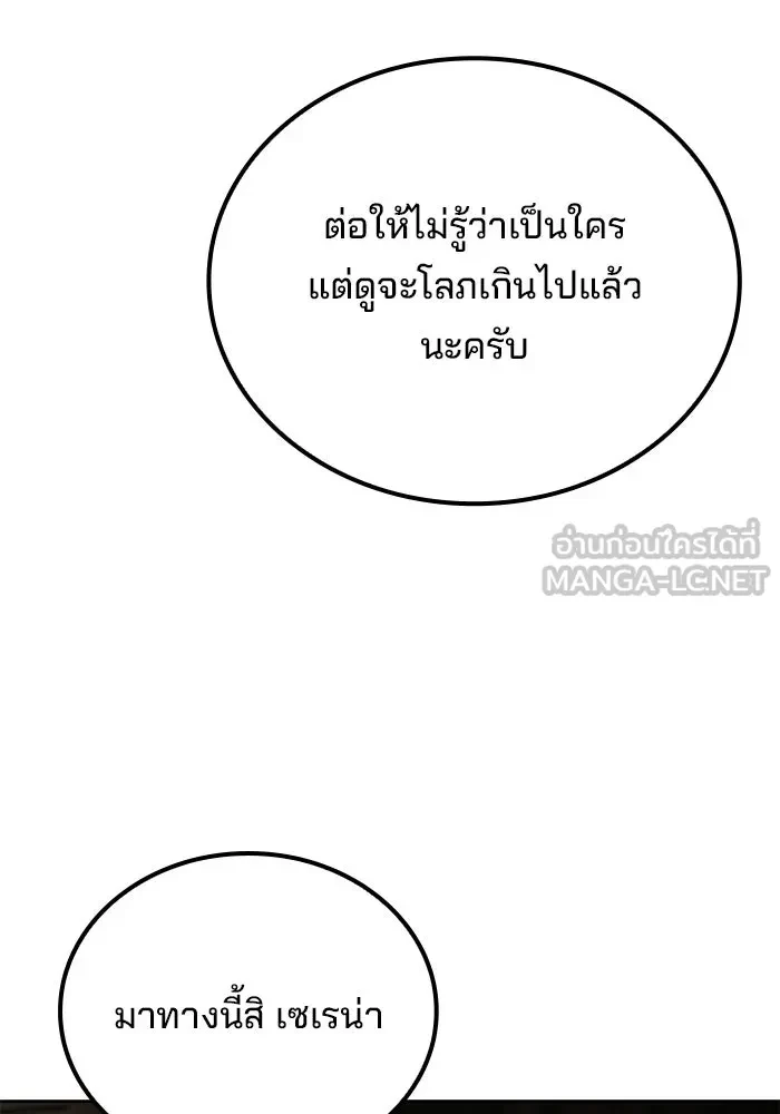หน้า 60 จาก 159
